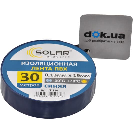 Изолента Solar it130 синяя ПВХ 19 мм х 30 м