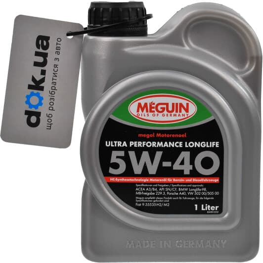 Meguin Ultra Performance Longlife 5W-40 (1 л) моторное масло