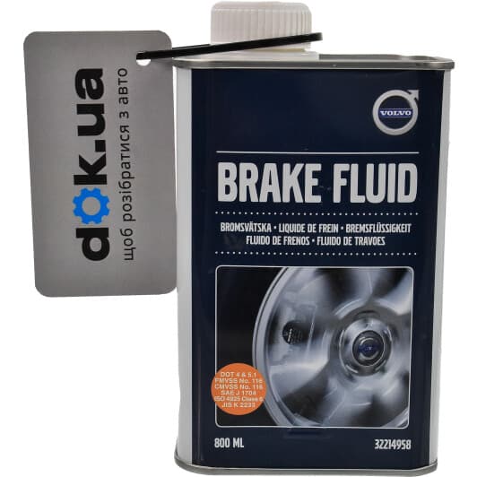 Гальмівна рідина Volvo Brake Fluid DOT 4