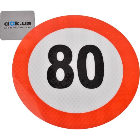 Наклейка Tempest 80 km/h