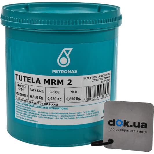 Мастило Petronas Tutela MR 2