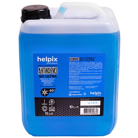 Helpix Ultra G11 синий -40 °C, 10 л (6676) готовый антифриз