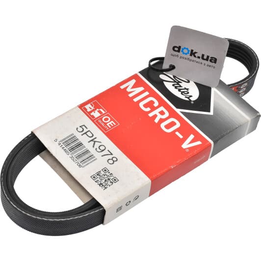 5PK978 Gates Поликлиновой ремень