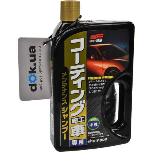 Концентрат автошампуня SOFT99 Shampoo for Wax Coated Vehicle