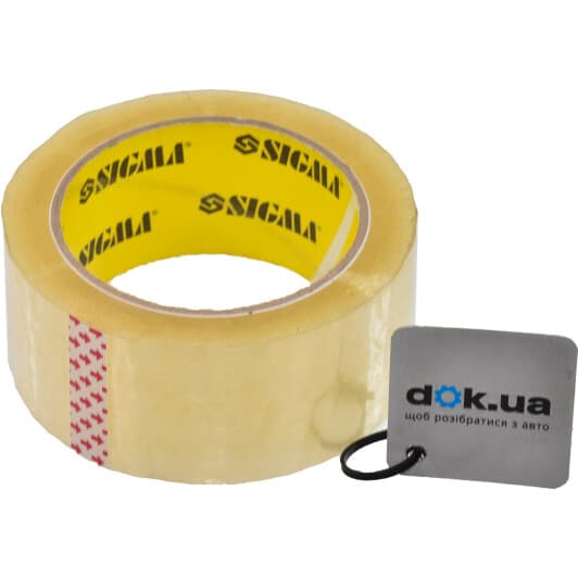 Скотч Sigma 8401251 45 мм х 200 м