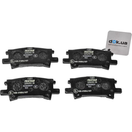 2396701 Textar Тормозные колодки