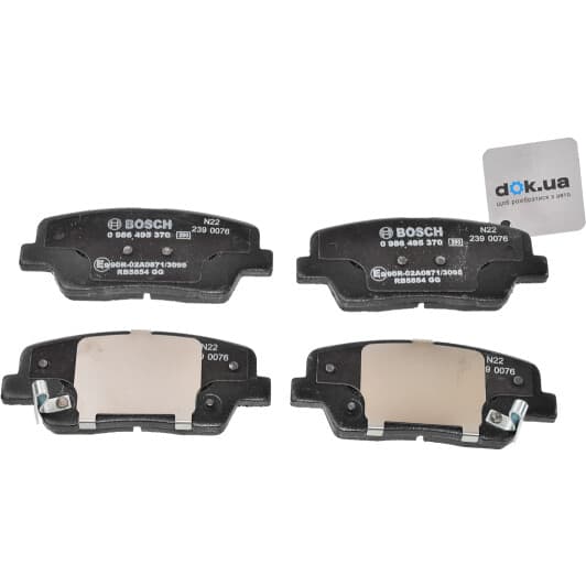 0986495370 Bosch Тормозные колодки
