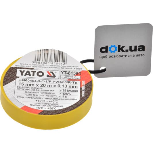 Изолента Yato yt81594 желтая ПВХ 15 мм х 20 м