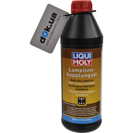 Liqui Moly Oil for Haldex coupling трансмиссионное масло