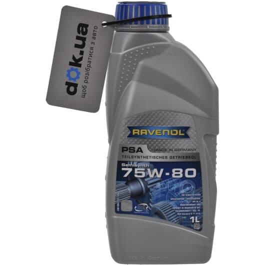 Ravenol PSA 75W-80 трансмісійна олива