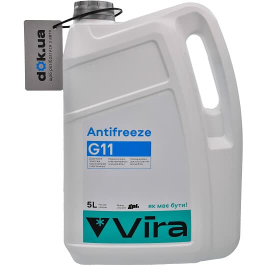 VIRA G11 синій -40 °C, 5 л (VI0021) готовий антифриз