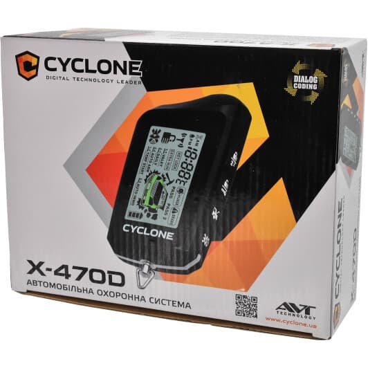 Двостороння сигналізація Cyclone X-470D