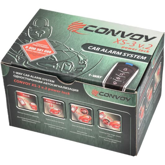 Односторонняя сигнализация Convoy XS-3 v.2