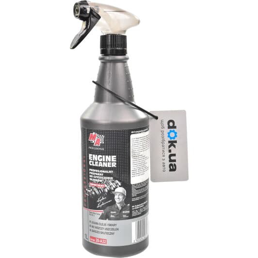 Очиститель двигателя Moje Auto Professional Engine Cleaner спрей