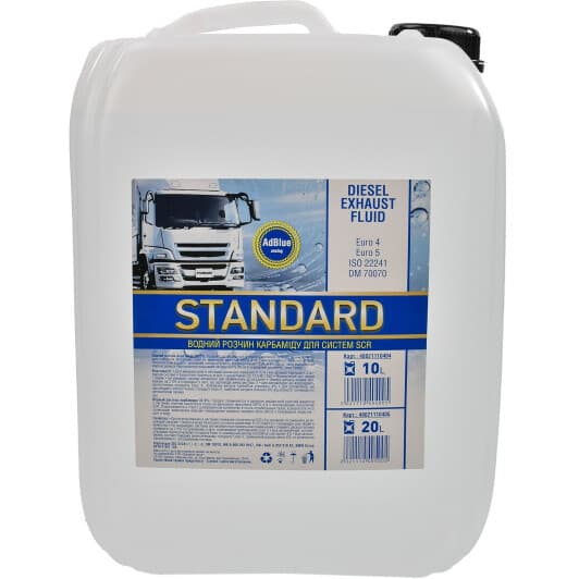 Adblue Дорожная Карта (20 л)