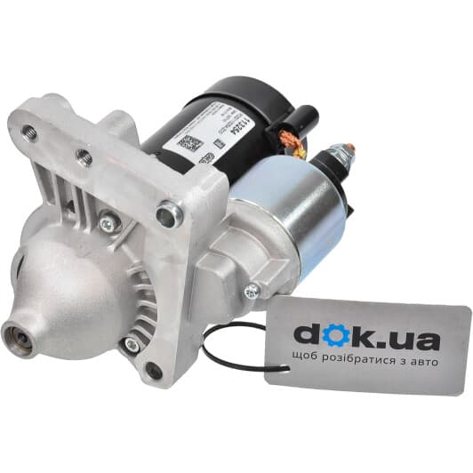 113254 HC-Cargo Стартер