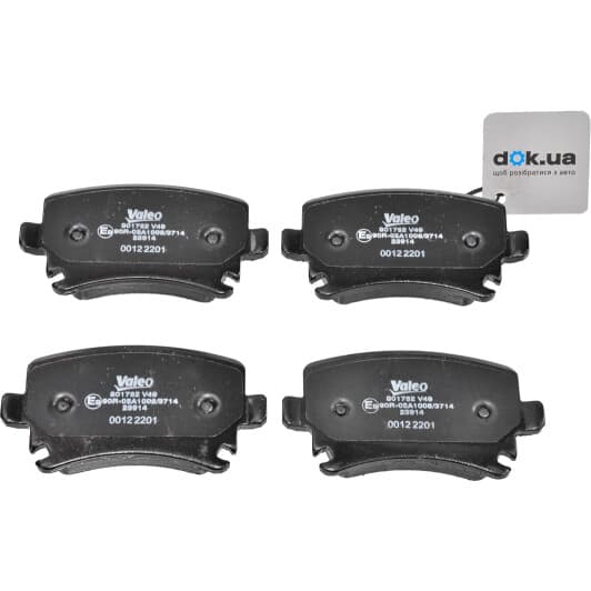 301752 Valeo Гальмівні колодки