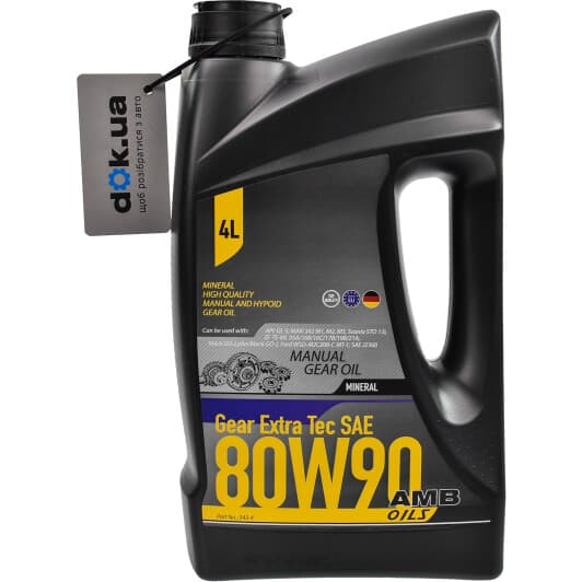 AMB Gear ExtraTec GL-5 80W-90 (4 л) трансмісійна олива