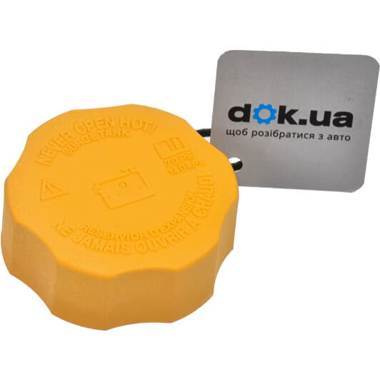 94539595 General Motors Кришка бачка охолоджувальної рідини