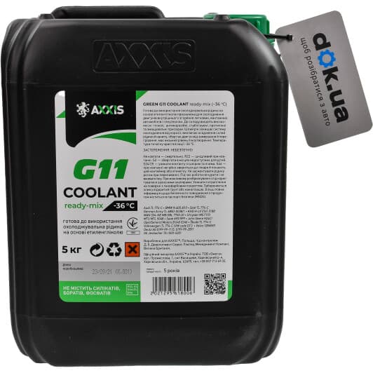 Axxis Ready Mix G11 зелений -36 °C готовий антифриз