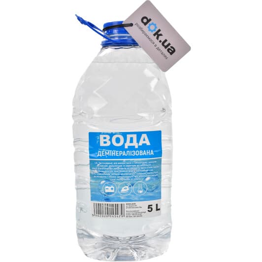 Дистильована вода EUROPE (5 л)