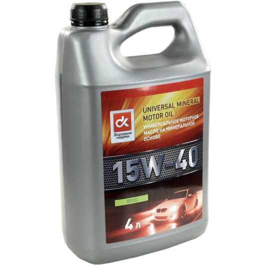 Дорожная Карта SF/CC 15W-40 (4 л) моторна олива