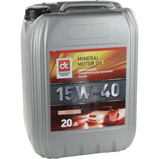 Дорожная Карта SF/CC 15W-40 (20 л) моторна олива