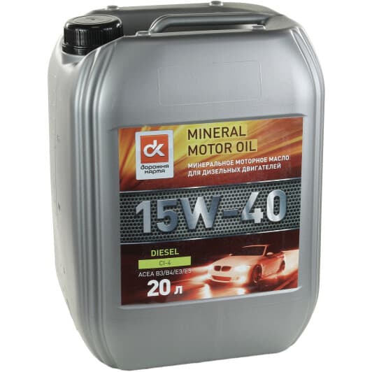 Дорожная Карта Diesel 15W-40 моторное масло
