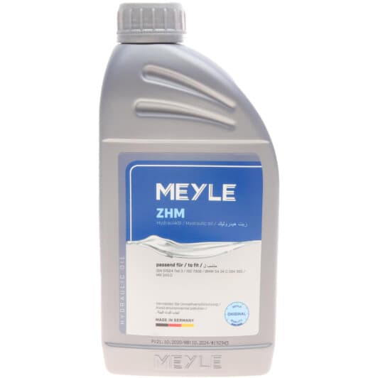 Рідина ГПК Meyle ZHM мінеральна