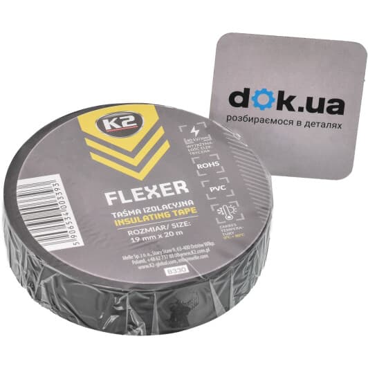 Изолента K2 B330 черная ПВХ 19 мм x 20 м