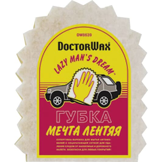 Губка DoctorWax DW8639