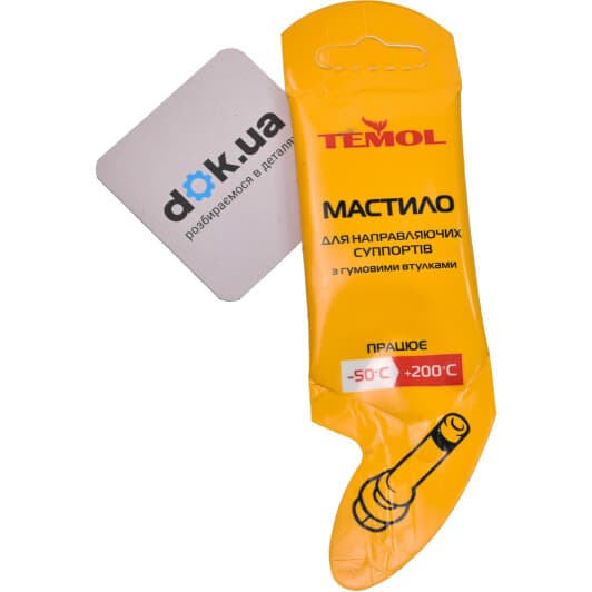 Мастило TEMOL MC 1630