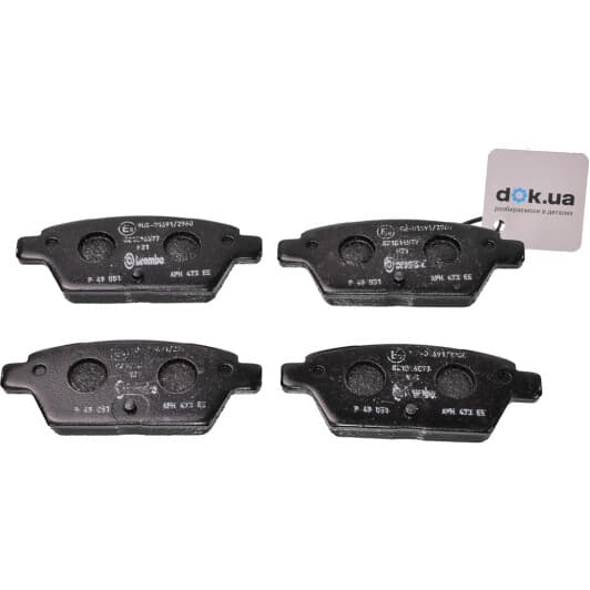 P49051 Brembo Тормозные колодки