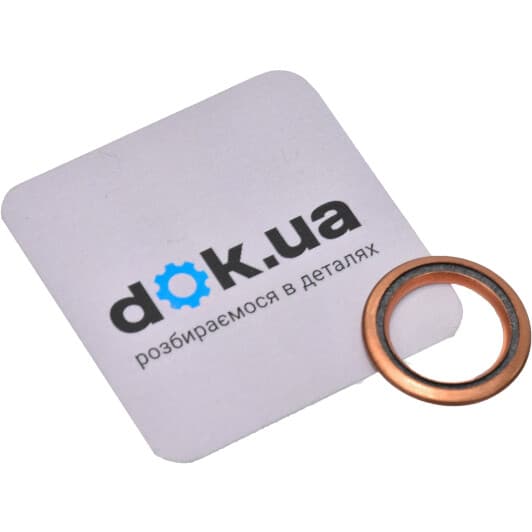 1250324 Ford Уплотняющее кольцо сливной пробки