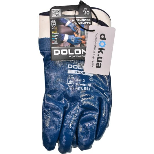 Краги Doloni D-Oil трикотажні з нітриловим покриттям сині