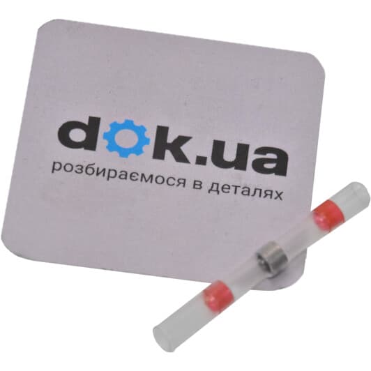 Термозбіжна гільза МАК Украина 32021 колір червоний