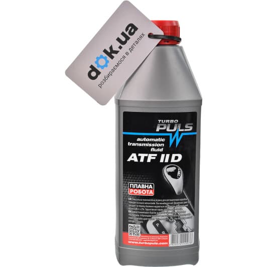 Turbo Puls ATF II D трансмиссионное масло
