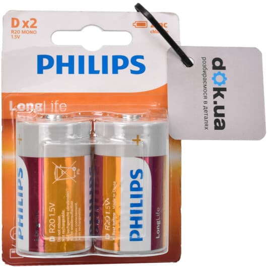 Батарейка Philips LongLife R20L2B/10 D 1,5 V 2 шт