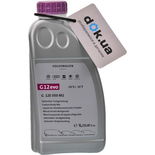 Готовий антифриз VAG Evo G12 фіолетовий