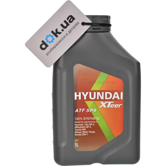 Hyundai XTeer ATF SP4 трансмісійна олива