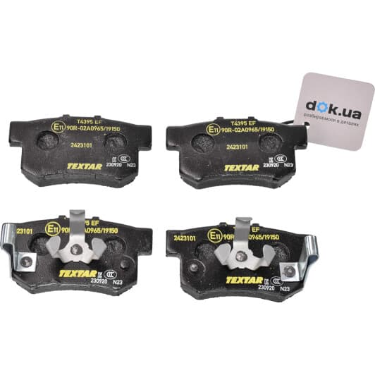 2423101 Textar Тормозные колодки