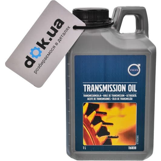 Трансмиссионное масло Volvo Powershift синтетическое