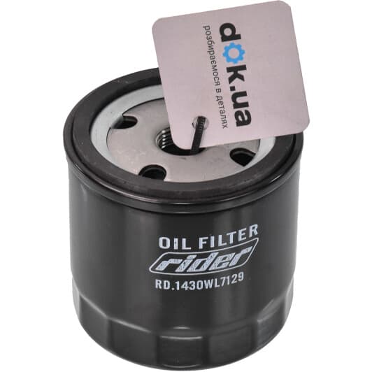 RD1430WL7129 Rider Оливний фільтр