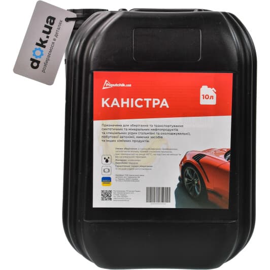 Канистра для технических жидкостей Poputchik (10 л) 10624-IS