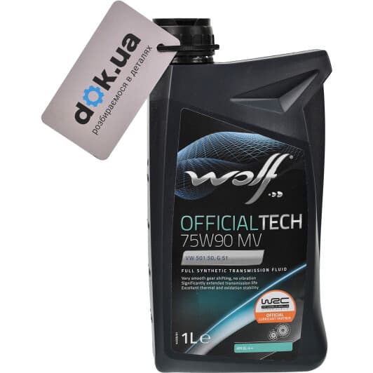 Wolf OfficialTech MV 75W-90 трансмиссионное масло