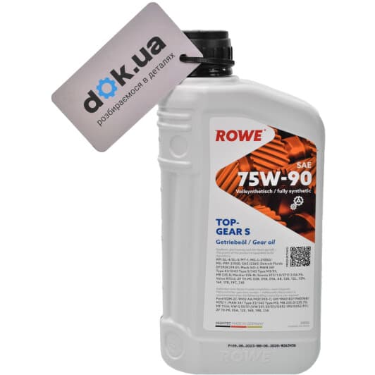 Трансмісійна олива Rowe Hightec Topgear MT-1 75W-90 синтетична