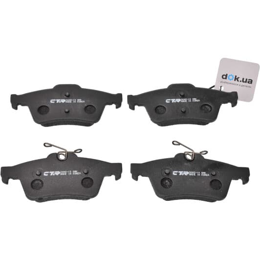CKMZ13 CTR Тормозные колодки