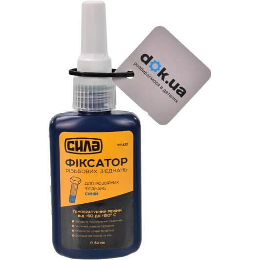 Фиксатор резьбы Сила синий