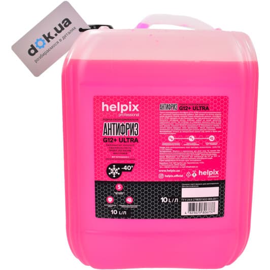 Helpix Ultra G12+ рожевий -40 °C, 10 л готовий антифриз
