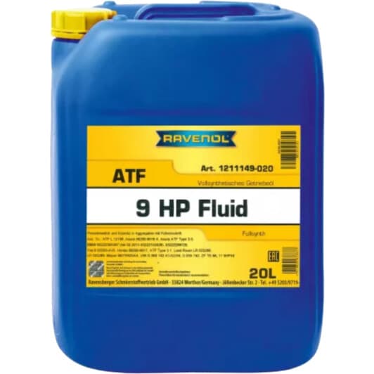 Трансмиссионное масло Ravenol ATF 9HP Fluid синтетическое